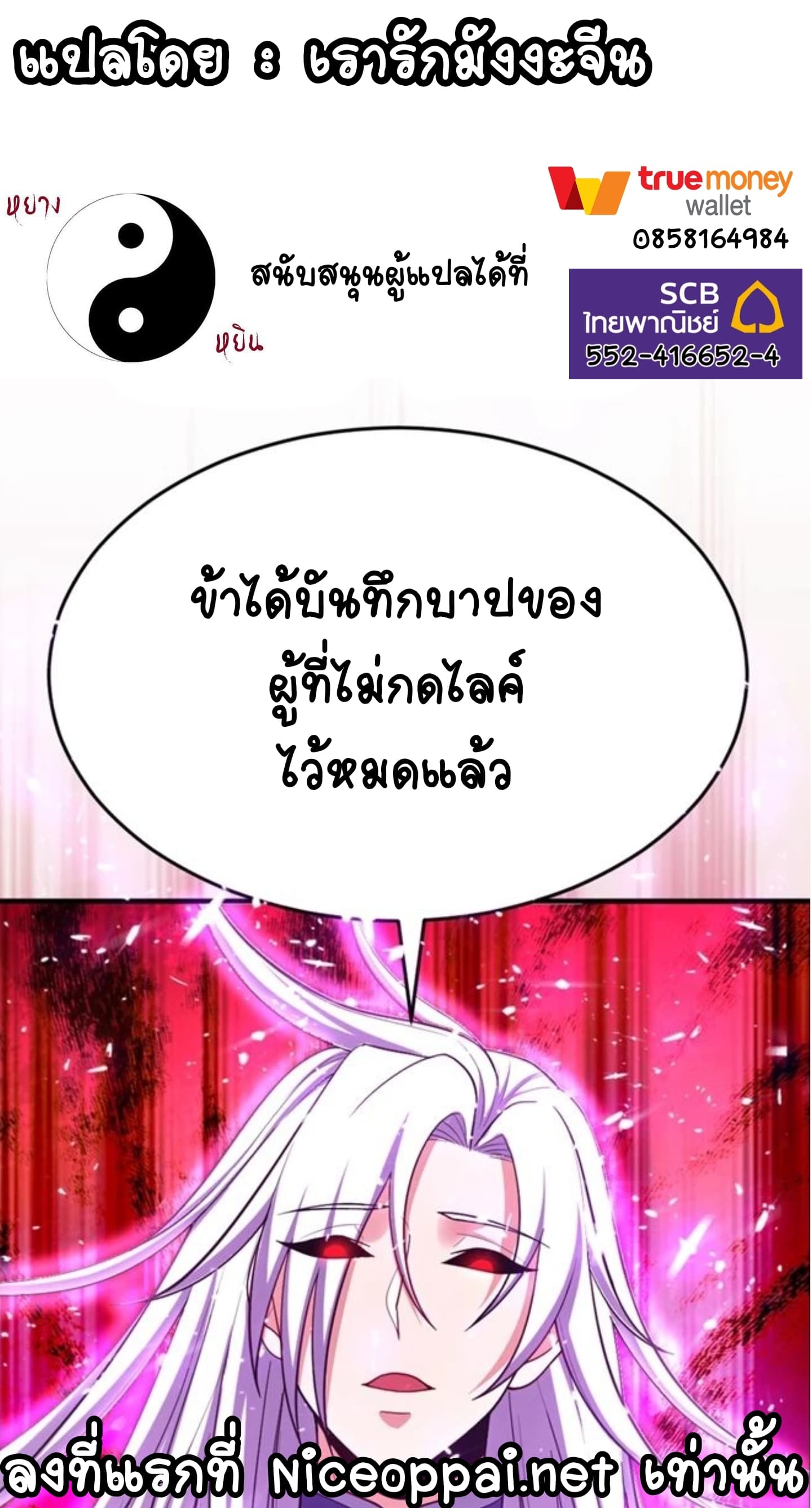 อ่านมังงะ การ์ตูน